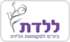 ללדת - בית הספר למקצועות הלידה